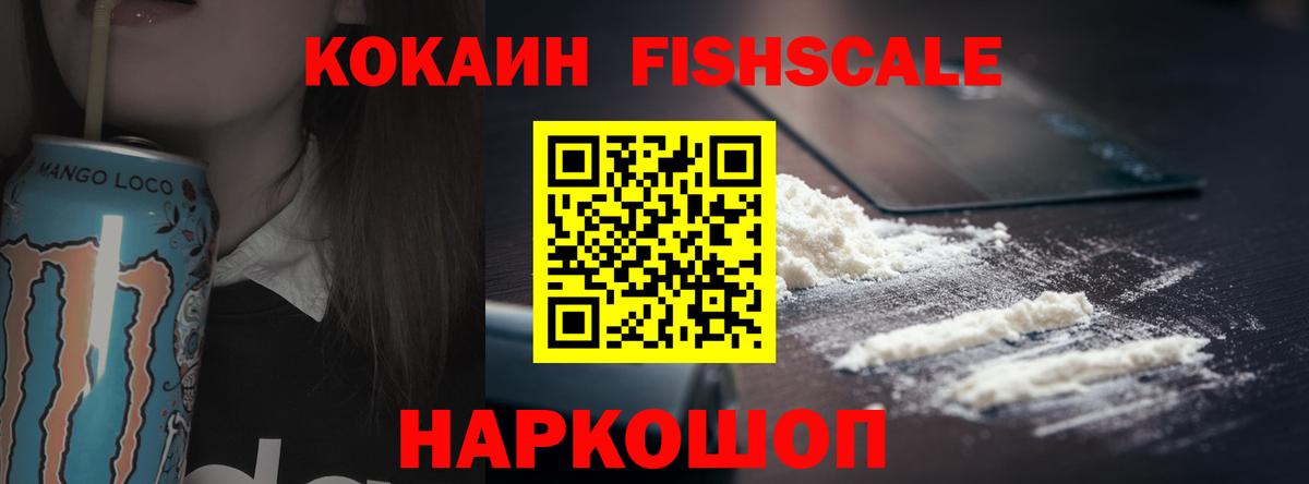 Назрань  КОКАИН 97%  Cocaine  Вход с VPN 