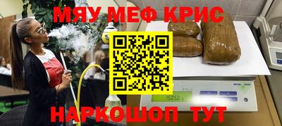соль ск Гусь-Хрустальный