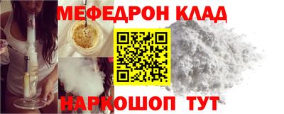 соль ск Гусь-Хрустальный