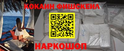 соль ск Гусь-Хрустальный
