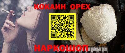 соль ск Гусь-Хрустальный