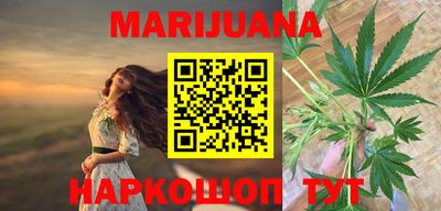 соль ск Гусь-Хрустальный