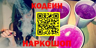 соль ск Гусь-Хрустальный