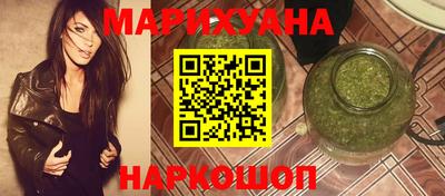 соль ск Гусь-Хрустальный