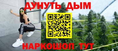 амфетамин Гусиноозёрск