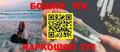 соль ск Гусь-Хрустальный