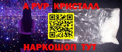 spice Гусев