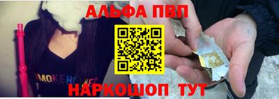альфа пвп VHQ Донской
