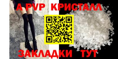mdpv Донецк
