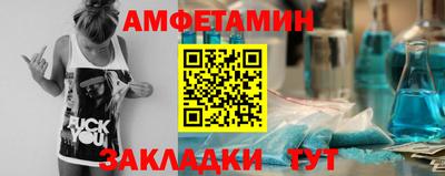 амфетамин Гусиноозёрск