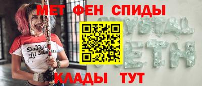 амфетамин Гусиноозёрск