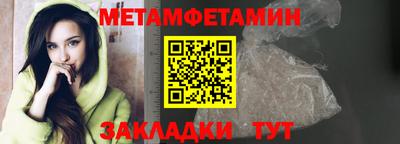 амфетамин Гусиноозёрск