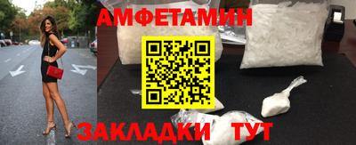 бутират Тверь