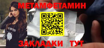 амфетамин Гусиноозёрск