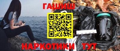соль ск Гусь-Хрустальный