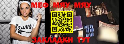 амфетамин Гусиноозёрск