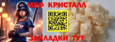 амфетамин Татарск