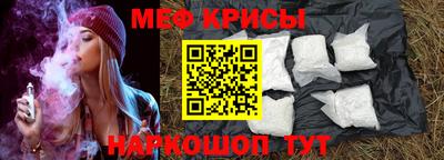 spice Гусев