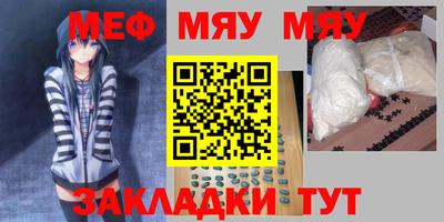 соль ск Гусь-Хрустальный
