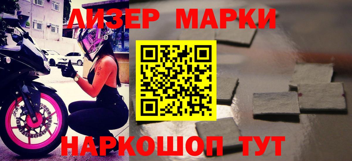 LSD-25 экстази кислота  Вход с VPN  LSD-25 экстази ecstasy  Назрань 