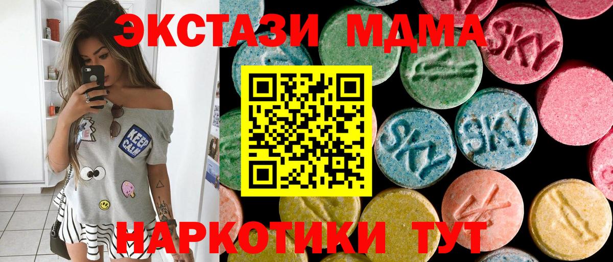 МАРИХУАНА  APVP СОЛЬ   Назрань  Метадон  Кокаин  Вход с VPN  Меф кристаллы 