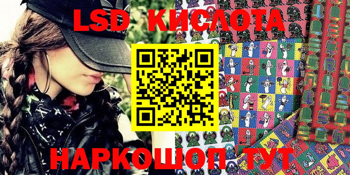 КЕТАМИН Назрань